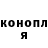 КЕТАМИН VHQ gazomanru