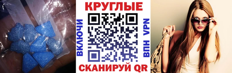 Экстази TESLA  Купить  Фролово 