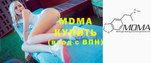 марки lsd Нефтегорск