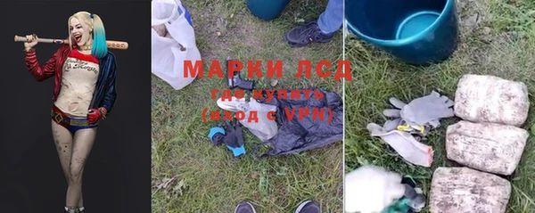бутират Навашино