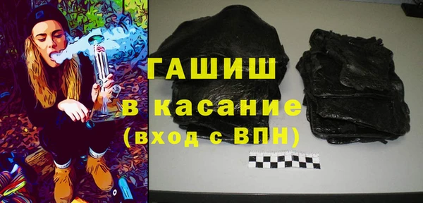 стаф Нея