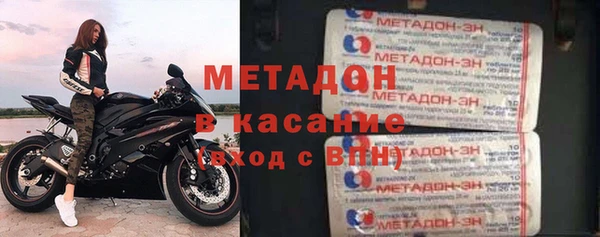 стаф Нея